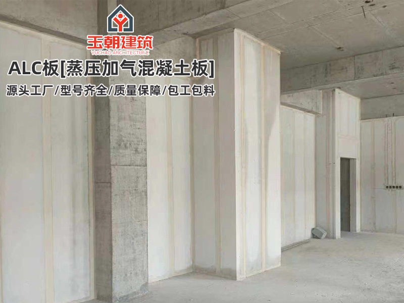 砂加气墙板作用