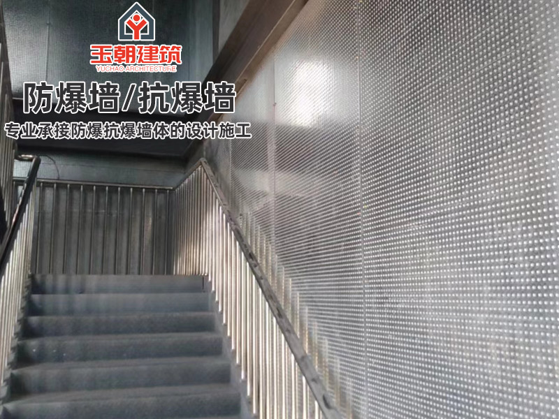 东营抗爆墙有点