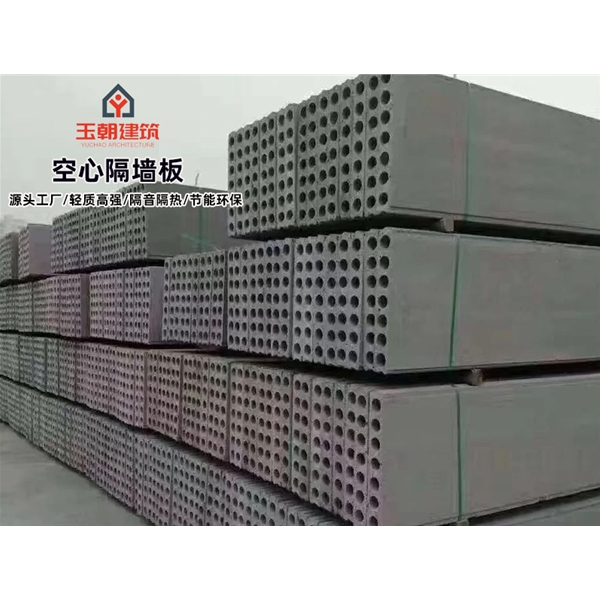 莒县空心楼板 宾馆酒店隔墙隔音板 保温隔热