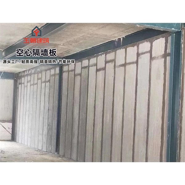 莒县新型隔断板灰渣混凝土空心隔墙板 库存充足 现货