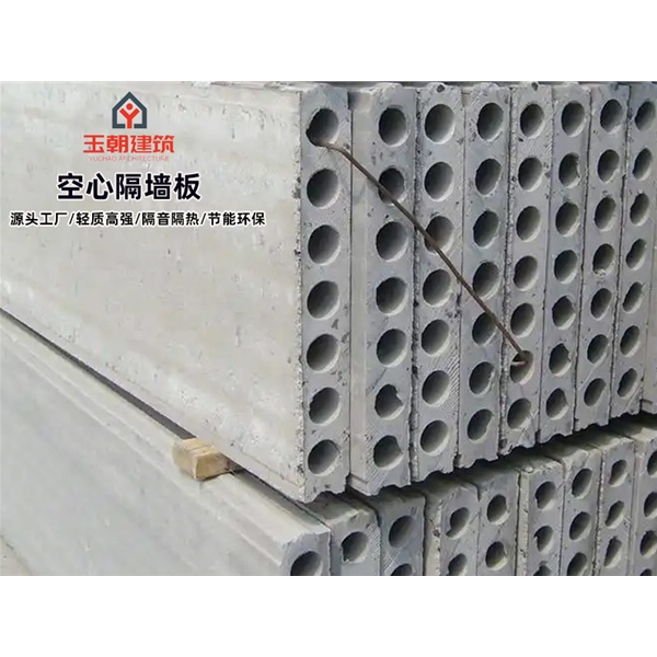 莒县陶粒空心板 轻集料多孔板 GRC隔墙板 支持定制