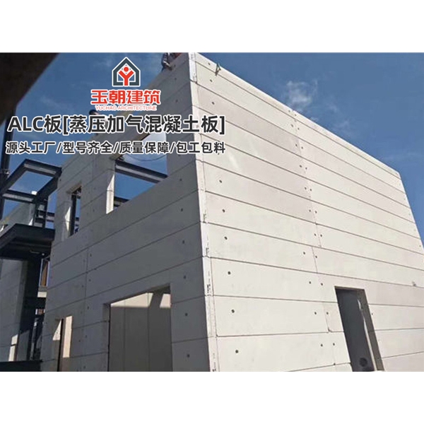 莒县蒸压轻质加气混凝土墙板 装配式建筑alc板 轻质复合板厂家