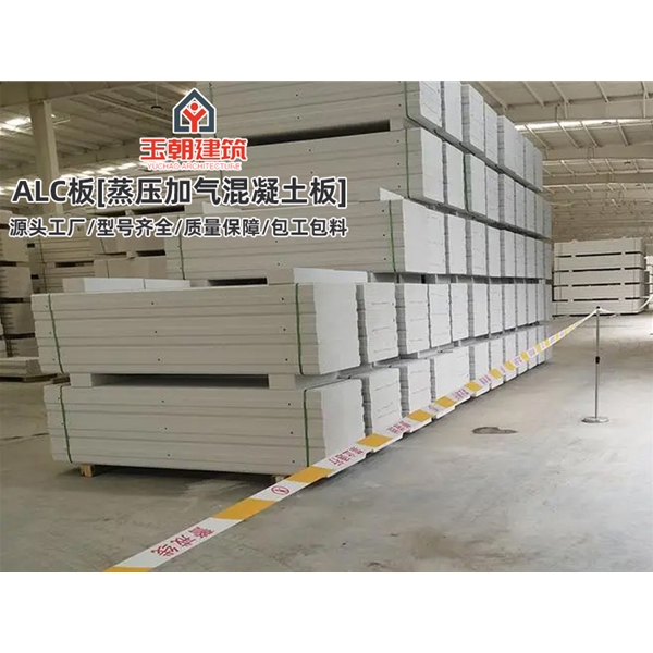 莒县AAC墙板 新型alc隔墙条板 蒸压加气混凝土板 施工快