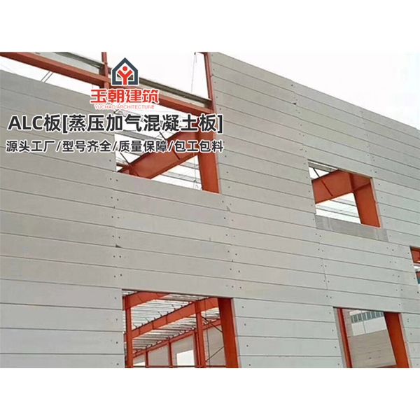 莒县ALC轻质复合隔墙板 包工包料 蒸压加气混凝土预制墙板厂家