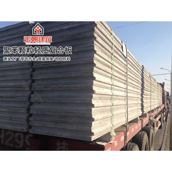 莒县轻质隔墙板 水泥夹芯隔墙安装 复合墙板 发泡水泥聚苯颗粒