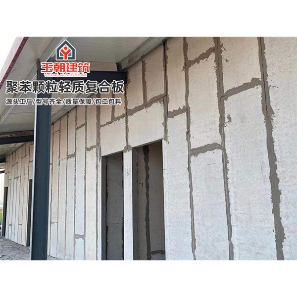 莒县建筑隔断墙 轻质隔墙板 水泥发泡聚苯颗粒复合板