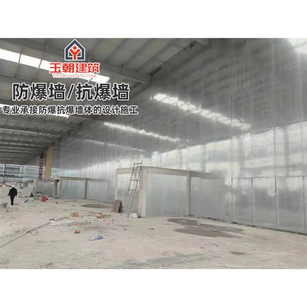 莒县A级防火防爆板 抗爆墙 防爆吊顶 可定制