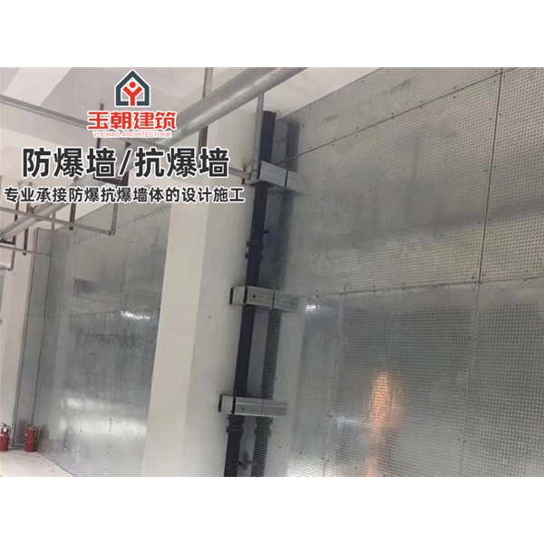 莒县轻质防爆板 抗爆墙 抗压能力强