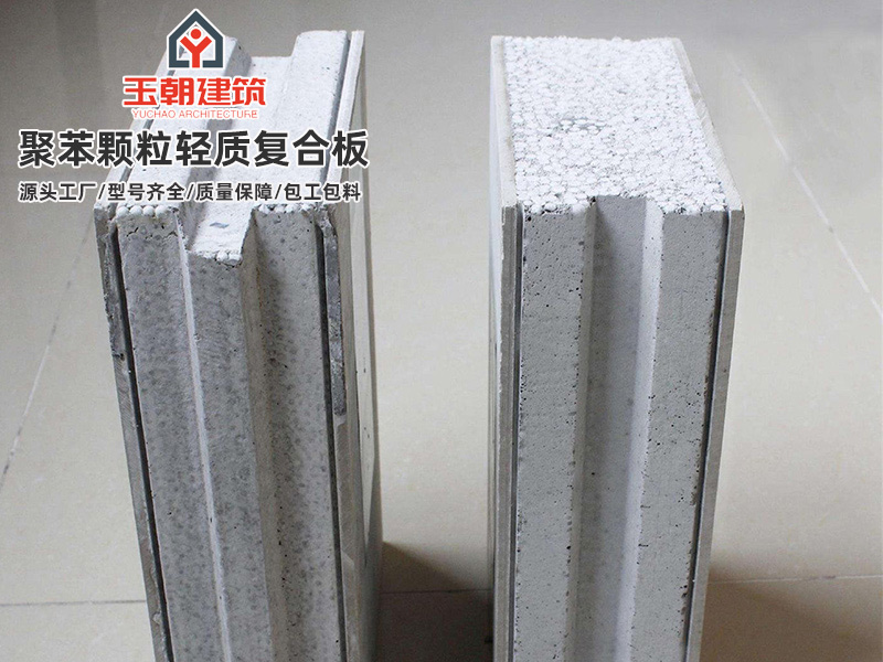 威海轻质隔墙板特点